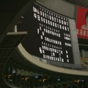 (F)打線好調！ナゴヤドームでは連勝！！