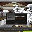ガチャガチャ