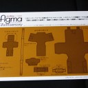 誰なんだ！？