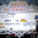 [QMA]悲願達成