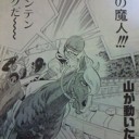 更に意外な展開に