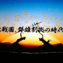 うおおおおおおおお