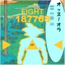まだまだ