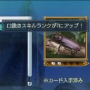 南米1周あげいん