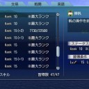 ペチペチ開始２日目