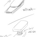 動かせないでしょう？　幾度目の朝も