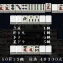 吐