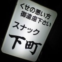 なくて七癖