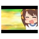 みんなみてる