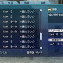 ペチペチ開始最終日