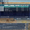 オスマン交信４日目