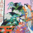 ほんのむし。