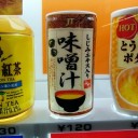 飲む人いるのかな？