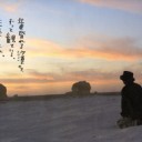 今夜、特集をしてました・・・
