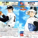 3月2週の新製品　ブシロード諸々