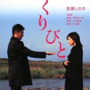 納棺師ってどうなん？