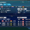 サンティアゴ大海戦３日目