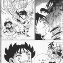 最近めっきり見られなくなったもの