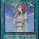 聖杯って響きが好き。