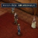 集中力が足りない