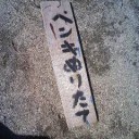 漫画みたい！！