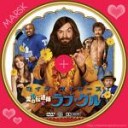 愛の伝道師って・・聞いた事有るよな・・
