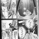 風前の灯