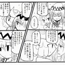 体験版