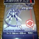 T.C.G.スリーブガード･ハード