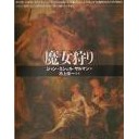 独断と偏見で物申したい。