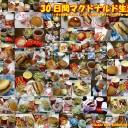 眠れないのも多分運動不足だから