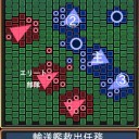 ＧＮＯ２　輸送船団救出任務