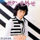 チャンスは一度・・・・だけじゃない。