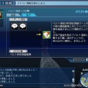 オスマン交信１２日目