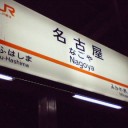 祝・誕生日！