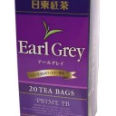 最近アールグレイが好きで。。。
