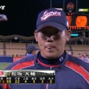 【WBC】日本、アメリカ決勝進出！