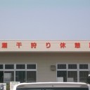 調子が良いとき
