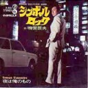 意外に小柄な男のシンボル・・・だったそうです。