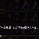 おい、入手しましたよ