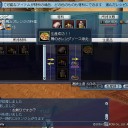 オスマン交信14日目