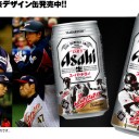 Ｃｏｎｇｒａｔｕｌａｔｉｏｎｓ！！