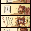 祝ってれぅ