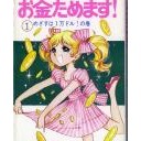 美人はいかが？