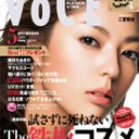 付録につられて・・・