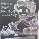 手続き待ちとか。