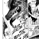 呑竜：パリアプリア