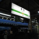 最終列車発車待ち