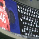 (E)オープン戦　観戦４連勝で終了！！