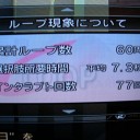涼宮ハルヒの並列その２